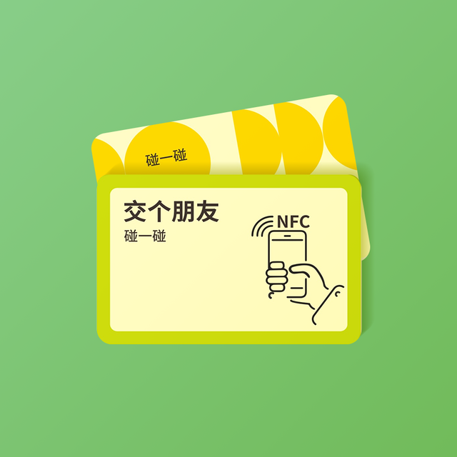 Promoting Business Cards Programmable Simply Tap to Exchange Contact Info Capture Leads Manage Gift Card Custom for Business