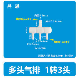 1 to 3 Plastic Air-Drain Accessory Set <b>for</b> Aquarium Supplies Indoor <b>Fish</b> <b>Tank</b> Dispenser with Aerator Connector <b>Pump</b> Pipeline - Product Image 3