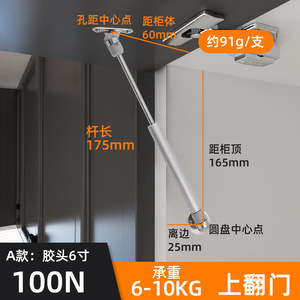 Hydraulic Support Rods for Bedroom Kitchen Dressing Tables-Iron Material Easy Assembly Modern Design Gas Pressure Doors - Product Image 3