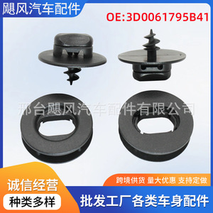 Clip de fixation de tapis de sol de voiture Tetsuya, anneau de fixation en plastique de 40,5 mm pour Volkswagen Golf Bora Skoda Superb - Product Image 5