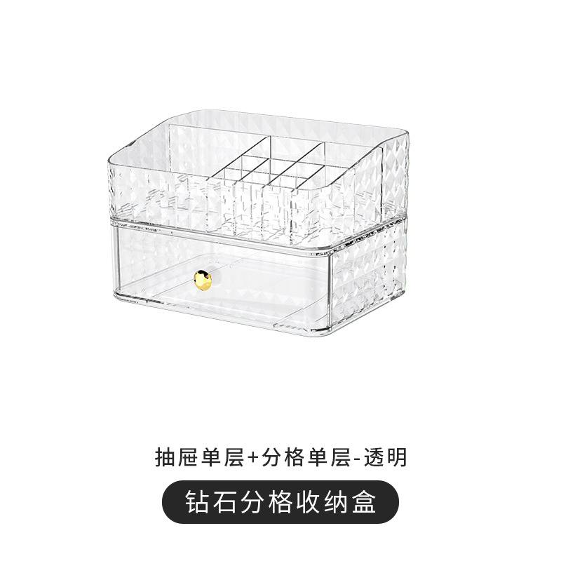 Transparent gold (1 drawer with compartments)