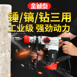 Electric <b>Hammer</b> Drill SDS Plus 3000-4000 Bpm Industrial Grade T Handle Aluminum Alloy Power Demolition Tool - Product Image 5