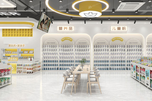 BBC009 Étagère de présentation de style tendance pour boutique de bébé, design d'intérieur pour <span class=keywords><strong>magasin</strong></span> de vêtements pour bébé, présentation pour <span class=keywords><strong>magasin</strong></span> de maternité et de bébé - Product Image 5