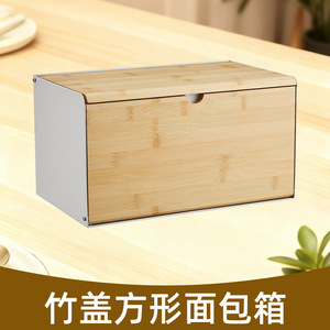 Boîte à pain en bambou 36x24x19cm, rangement de cuisine moderne et minimaliste avec couvercle pour le pain et les produits de boulangerie - Product Image 4