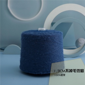 1.3CM 100% in Nylon in finto visone morbido soffice effetto pelliccia di peluche lavorata a maglia all'uncinetto accessorio per indumento sciarpa giocattolo in tessuto - Product Image 1