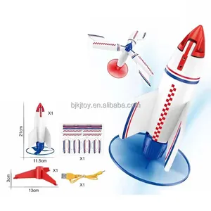 电动火箭发射器飞行飞碟无人机火箭玩具EVA泡沫儿童空气火箭