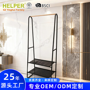 Metal Clothes <b>Rack</b> 3 Tier With Mesh <b>Shelves</b> Durable <b>Coat</b> <b>Rack</b> For Dormitory Storage - Product Image 3