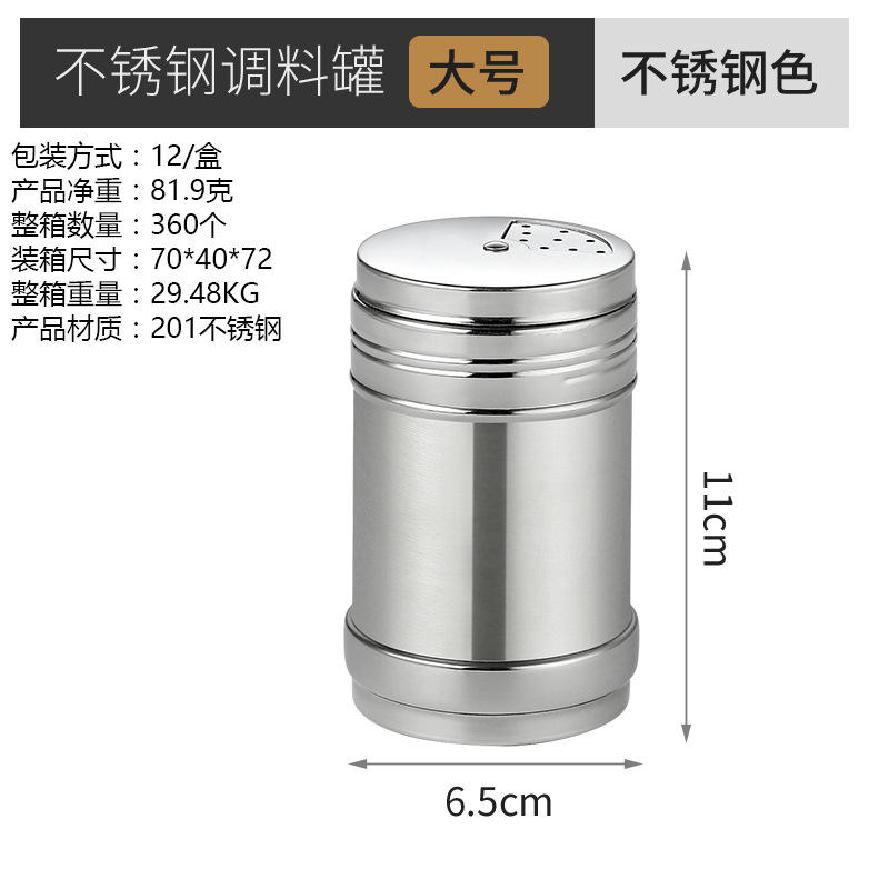 สแตนเลสสีขนาดใหญ่