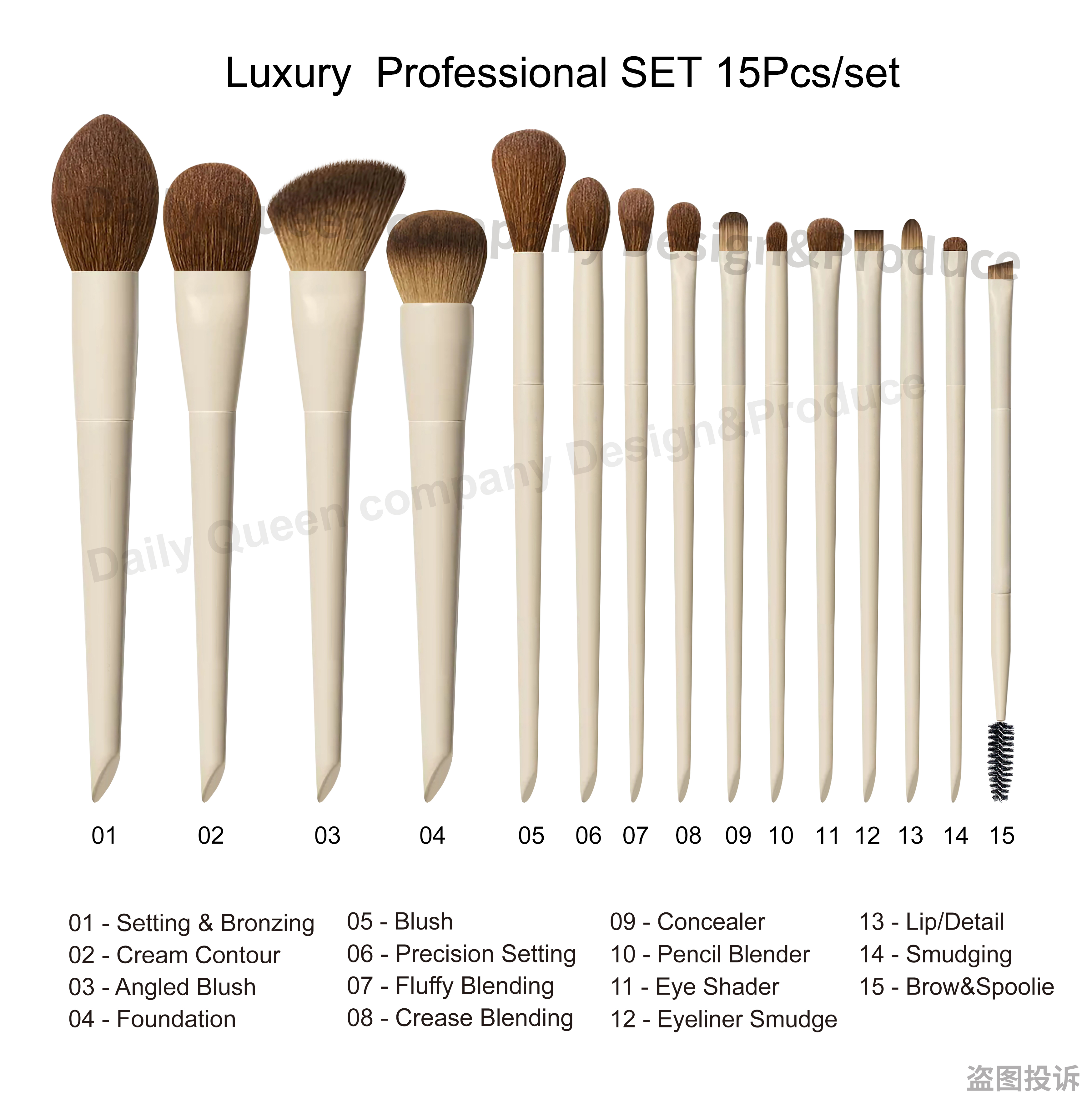 Pinceau de maquillage kaki, 15 pièces