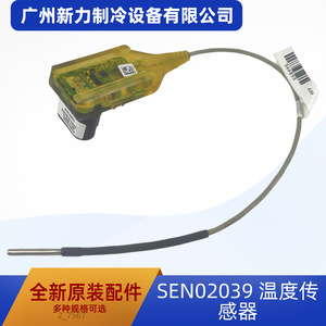 Otros Sen02039 Cables de Sensor de Temperatura 707567 Accesorio para Aire Acondicionado Central - Product Image 5