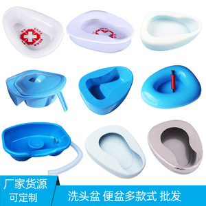 Bassin de lit en plastique portable pour hôpitaux et maisons de retraite, origine Hebei - Product Image 3