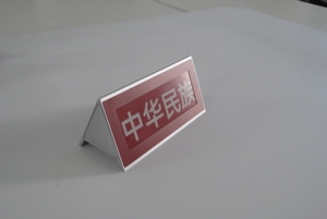 5.79-inch Tri-Color E-Paper Conference Table Cards DM0579TAB2 Red E-Ink <b>Digital</b> Office <b>Signage</b> <b>Display</b> for Meetings & Events - Product Image 2