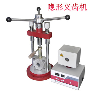 Machine de moulage par injection pour prothèses dentaires invisibles Aixin, type divisé, pour équipement de laboratoire dentaire - Product Image 3
