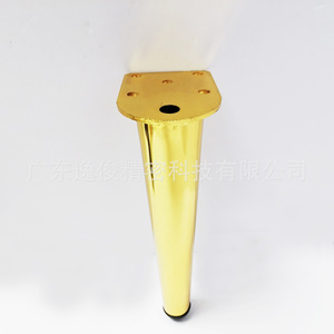 YIJUN Gold Furniture <b>Leg</b> 968 Heavy Duty Modern Minimalist Luxury Chair Table Support Metal Cone Foot - Product Image 3