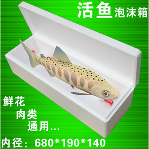 Boîte en mousse Buddha Xin, capacité de charge de 10 kg, emballage rectangulaire isolé pour fruits et fruits de mer, livraison express - Product Image 4