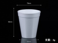Vente en gros de gobelets jetables en plastique épais imprimés sur mesure 10oz & 12oz gobelets compostables pour lait chaud thé eau logo personnalisé pour les fêtes