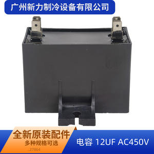 Condensador de Tipo Seco Sna 12uF 450V AC 50Hz Modelo Cmps J para Aplicaciones Eléctricas - Product Image 4