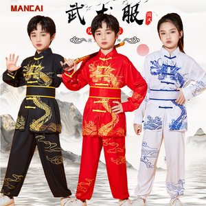 Kinder Tai Nese Wettkampf Kampfkunst-Trainingsanzug Chinesischer Traditioneller Drachentanz Schulsport Nese Kung Fu Auftrittskostüm - Product Image 1