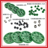 2024 100% Original VEX Robot V5/Cortex Universal High Strength Gear Set 276-2250