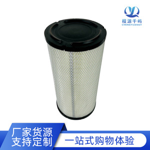 Elemento de Filtro de Aire 42X01H0P02 para Excavadora Komatsu PC200-7 PC210-7, Número de Pieza de Repuesto 1304678 F052645 - Product Image 4