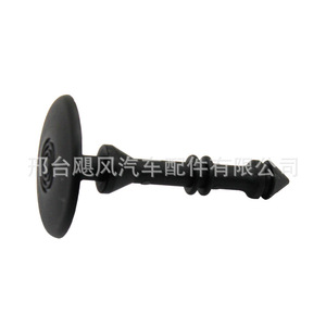 Fiat 500 Abarth Body Panel <b>Trim</b> <b>Clip</b> 0051934463 For Replace Repair Single Piece - Product Image 1