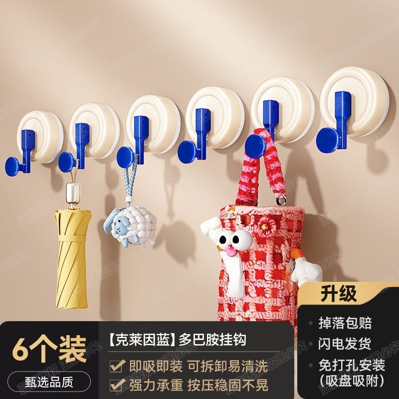 Klein Blue Dopamine Hooks (6-pack)