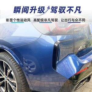 Bmw X3 G01 Sport M Pack 2022+ Rear Bumper Air Vent <b>Decals</b> Carbon Fiber Texture Adhesive <b>Car</b> Stickers - Product Image 5