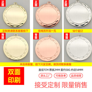 Médaille en métal à usage général, plaquée or, gravure durable pour les compétitions et les événements sportifs - Product Image 4