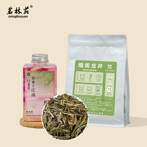<span class=keywords><strong>Acheter</strong></span> sur mesure thé Boba 300 g/sac thé vert Dragon-well Yanyu Longjing ingrédients de thé à bulles de lait en feuilles mobiles - Product Image 1