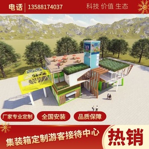 Contenedor Marítimo Modificado, Casa Rectangular Moderna para Oficina, Solución Total Personalizada de Fábrica en Hangzhou - Product Image 1
