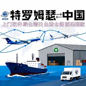 Shenzhen Yituotou International Freight Forwarding Co., Ltd. Services logistiques Conteneurs en acier de 2,5 tonnes Fret maritime terrestre et aérien - Product Image 3