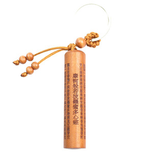 Peach Wood Carved Heart Sutra <b>Keychain</b> Rosewood Gravure Printing Portable Ethnic Style <b>Keychain</b> For Car And Gift - Product Image 5