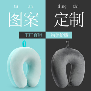 Almohada de cuello en forma de U con diseño de dragón, para viaje, portátil, suave, de felpa, tamaño adulto - Product Image 2