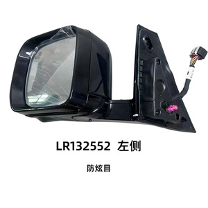 กระจกมองหลังด้านขวาของแลนด์โรเวอร์ ดีเฟนเดอร์ ปี 2020 พร้อมไฟเลเซอร์ตรวจจับจุดบอด เซ็นเซอร์วัดระดับน้ำ กล้อง 3 มิติ และระบบเมมโมรี่ - Product Image 2