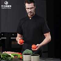 Uniforme de Chef à Manches Courtes pour Restaurant, Cuisine, Boulangerie, Café, Service Traiteur, Double Boutonnage