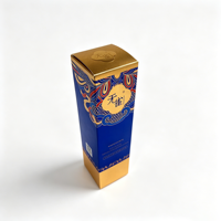 Boîte d'emballage pour soins de la peau avec logo personnalisé, papier cartonné doré métallisé 350 g/m², laminage mat, impression UV, boîte cosmétique couleur