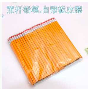 Lápiz de Grafito Triangular con Borrador, Dureza 2B, Tiza Negra, para Oficina y Escuela, 7 Pulgadas, Marca <span class=keywords><strong>SanSan</strong></span> de Lujo, Suelto - Product Image 3