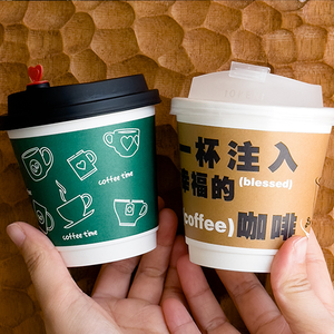 Hai lớp tường <span class=keywords><strong>PE</strong></span> tráng cà phê giấy ly nhiệt cách điện hai mặt cán cho nhà hàng và văn phòng - Product Image 6