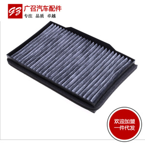 Filtre à air d'habitacle Senova D70 en fibre de carbone pour remplacement et réparation - Product Image 2