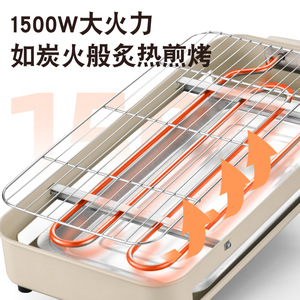 <b>Electric</b> Grill <b>Pan</b> 1201W-1500W Non-Stick PTFE Indoor Barbecue Meat Cooking Flat Griddle For Home Use - Product Image 5