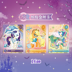 Tarjetas Coleccionables de My Little Pony, Princesas y Lindos Caballitos, Juguete para Niñas, Tarjetas de Juego para Fiestas - Product Image 5