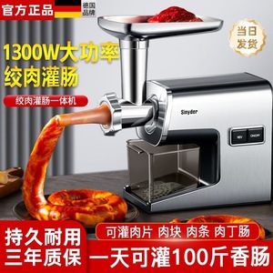 <b>Meat</b> <b>Grinder</b> And Sausage Stuffer Stainless Steel Automatic Electric Household Multi Functional <b>Meat</b> Vegetable <b>Grinder</b> - Product Image 4