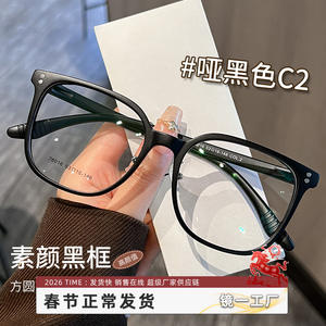 Gafas de Sol Rectangulares Danyang TR90 28016, Montura Completa de Plástico, Lentes de Moda para Mujer - Product Image 3