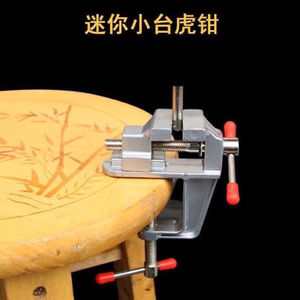 <b>Mini</b> Bench Vise Smooth Jaw 4 Inch Bolt Mount Diy Workbench <b>Clamp</b> - Product Image 3