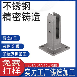 316L - Product Image 4