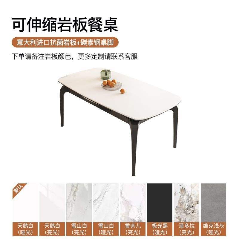 1.2-meter dining table [with solid wood base]