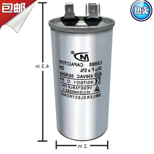 คาปาซิเตอร์ Cbb65 50 ยูเอฟ 450 โวลต์ แบบกลม สำหรับสตาร์ทและวิ่งเครื่องจักรแรงดันสูง - Product Image 2