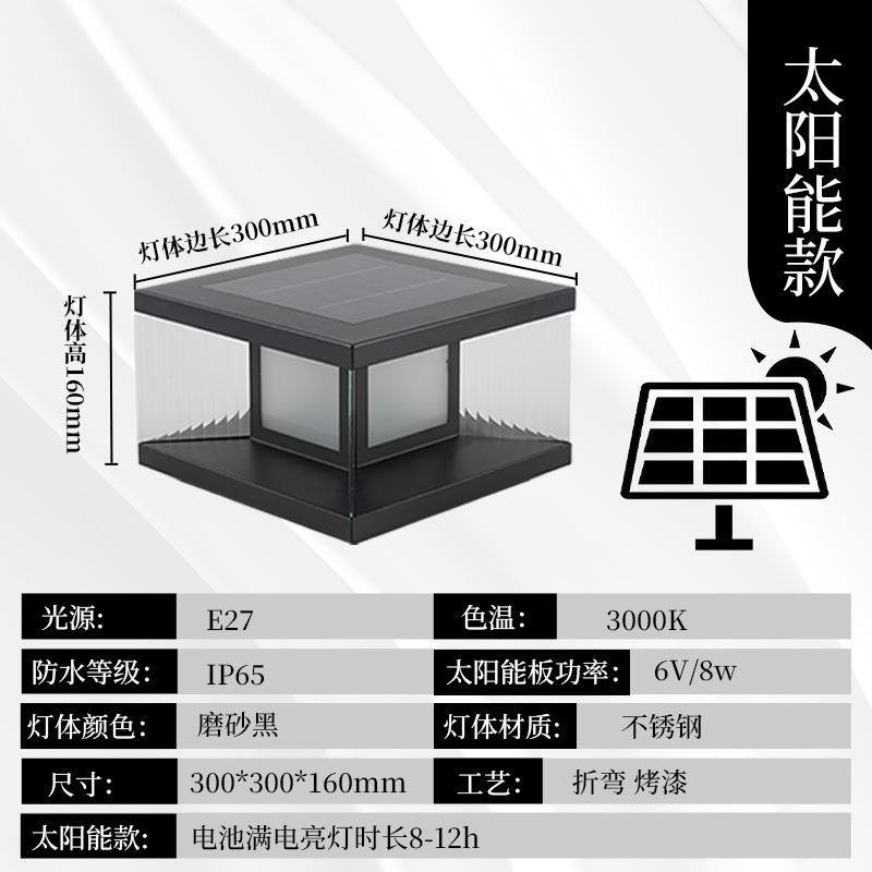 โซลาร์ 300 มม.