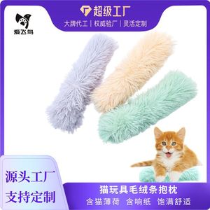 <b>Cat</b> Toy <b>Plush</b> Pillow With Catnip Sound Making Chew Resistant Pet Supplies For <b>Cats</b> - Product Image 5