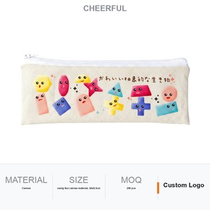 Estuche de Lona para Lápices de 8oz, Bolsa para Artículos de Papelería, Logotipo Personalizado, Regalo Promocional - Product Image 1